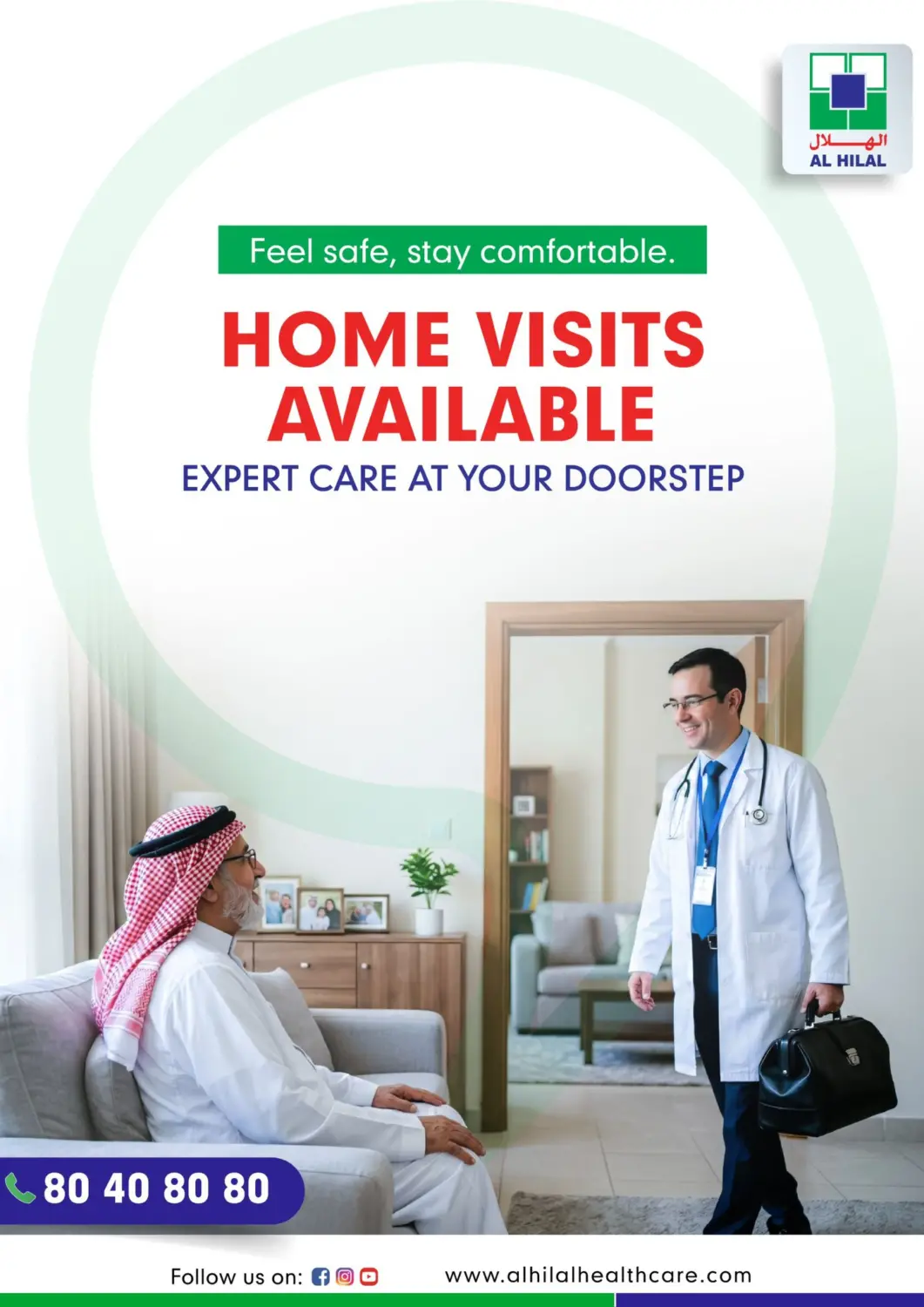 عروض مستشفى الهلال التخصصي الطبي البحرين في دي٤دي أونلاين. سلامتك وراحتك أولويتنا مع خدمة الزيارة المنزلية من الهلال، نقدم لك الرعاية الطبية التي تحتاجها وأنت في منزلك بكل راحة وأمان. . حتى ١٠ مارس