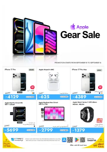 Apple Gear Sale