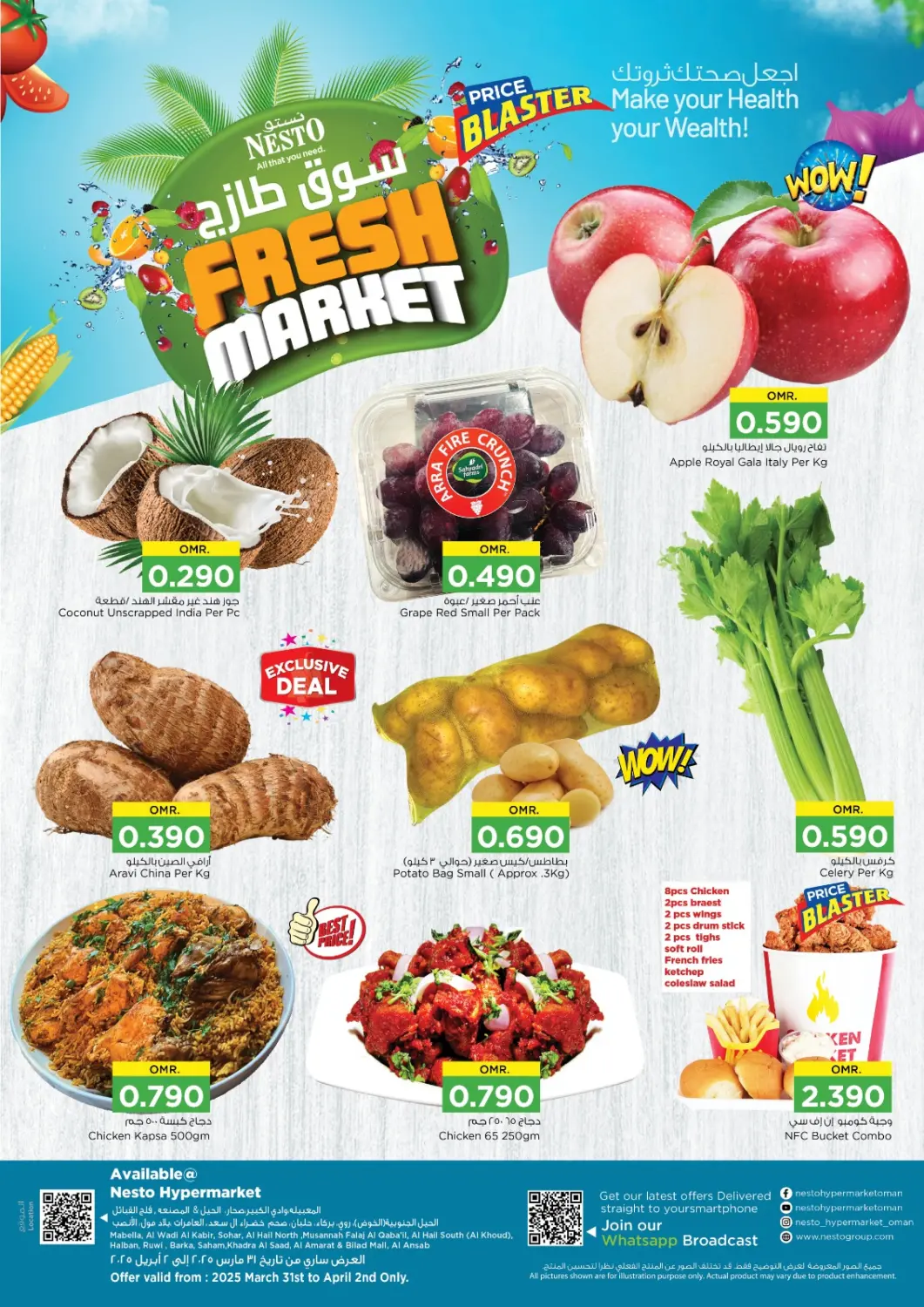Oman - Salalah Nesto Hyper Market   offers in D4D Online. Fresh Market. . Till 2nd April
