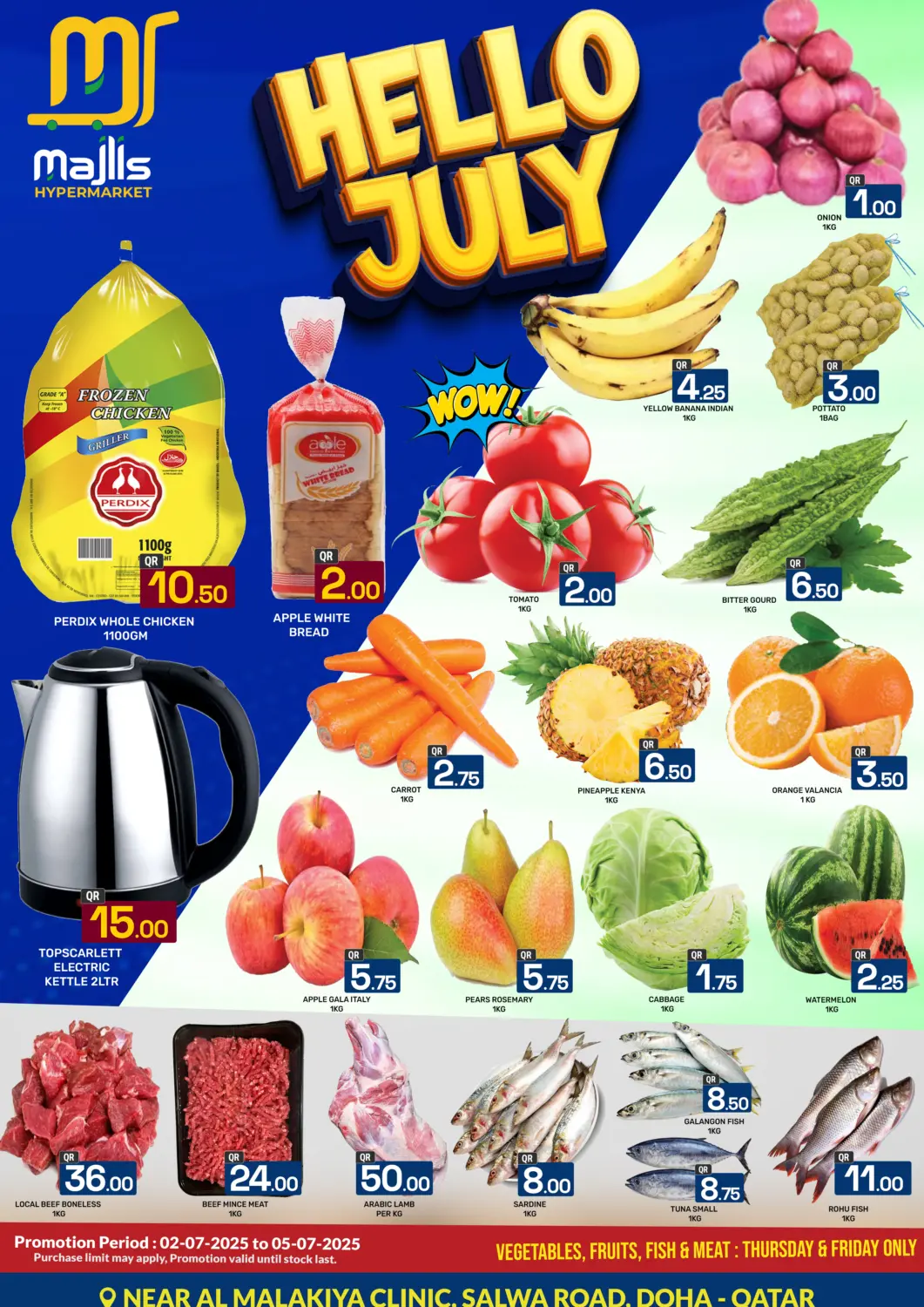 عروض مجلس هايبرماركت قطر - الريان في دي٤دي أونلاين. مرحبا يوليو. . Till 5th July