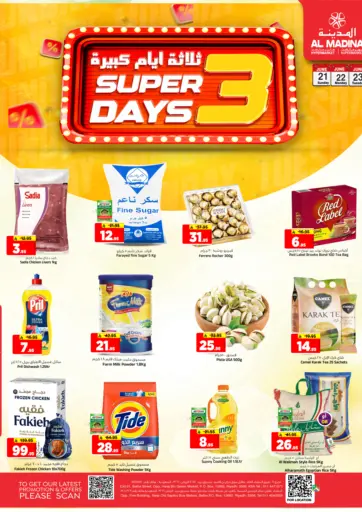 Super 3 Days