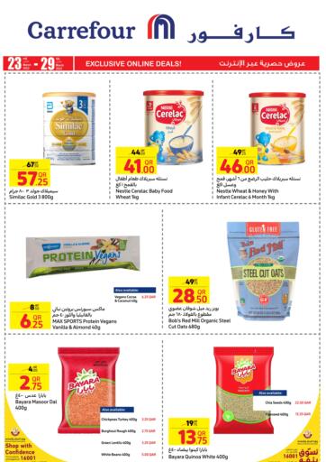 Qatar - Al Shamal Carrefour offers in D4D Online. Exclusive Online Deals. . Till 29th March