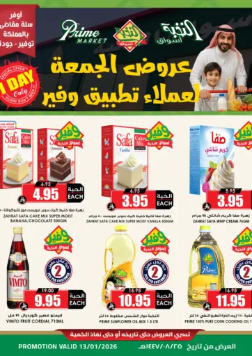 Wafeer Friday Exclusive