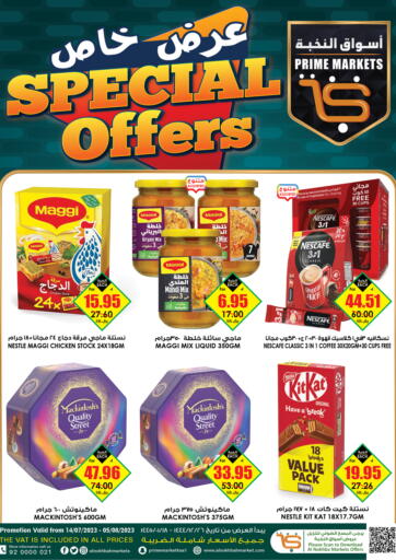 KSA, Saudi Arabia, Saudi - Tabuk Prime Supermarket offers in D4D Online. Special Offers. . Till 05th August