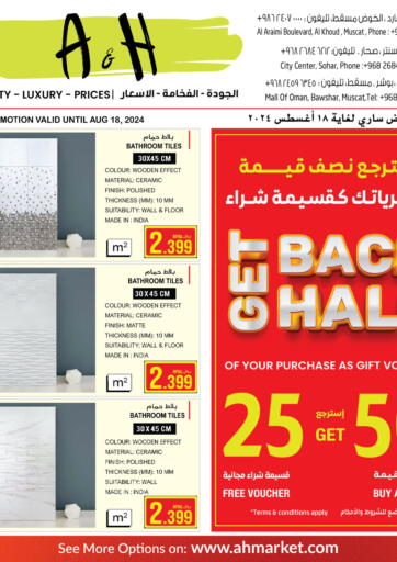 Oman - Salalah A & H offers in D4D Online. Get Back Half. . Till 18th August