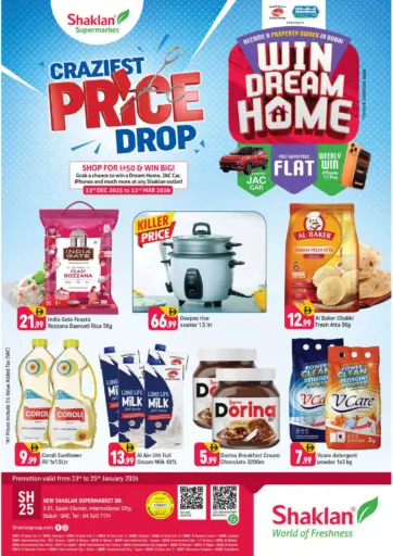 الحي الإسباني - مدينة دبي العالمية