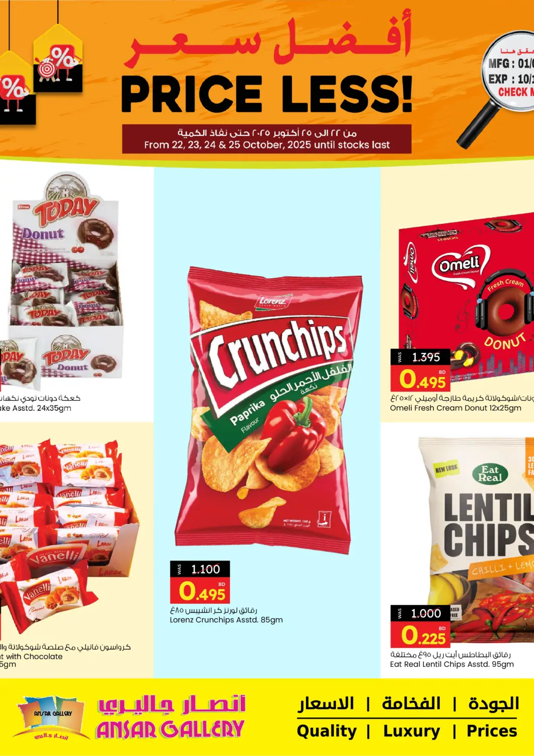 Bahrain Ansar Gallery offers in D4D Online. Price Less!. . Till 25th October