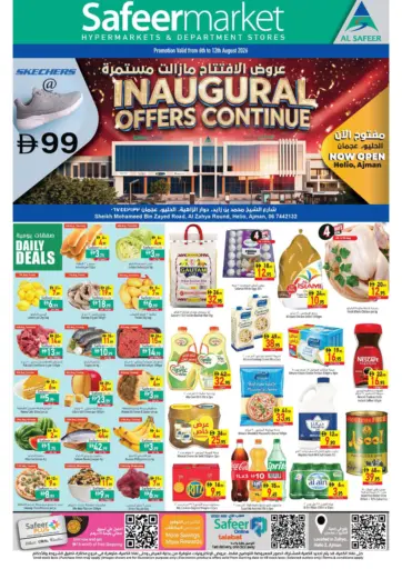 Inaugural Offers Continue @Helio Branch,Ajman