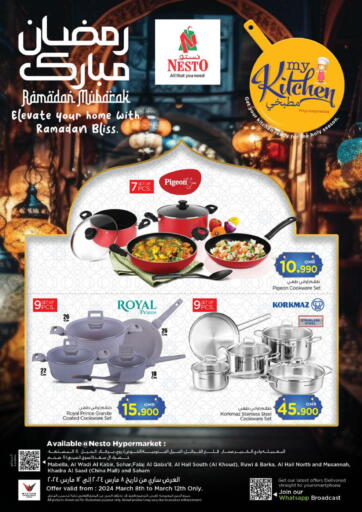 Oman - Salalah Nesto Hyper Market   offers in D4D Online. Ramdan Mubarak. . Till 12th March
