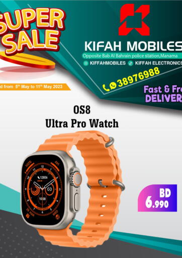 Bahrain KIFFAH MOBILES offers in D4D Online. Super Sale. . Till 11th May
