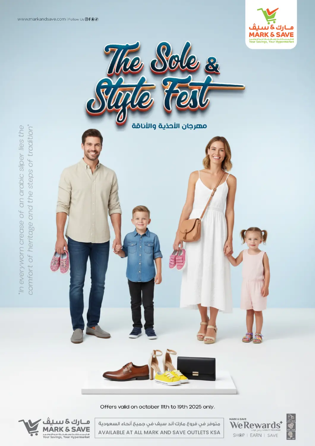 KSA, Saudi Arabia, Saudi - Al Khobar Mark & Save offers in D4D Online. The Sole & Style Fest. . Till 19th October