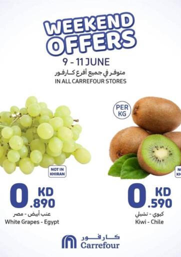 Kuwait - Ahmadi Governorate Carrefour offers in D4D Online. Weekend Offers. . Till 11th June