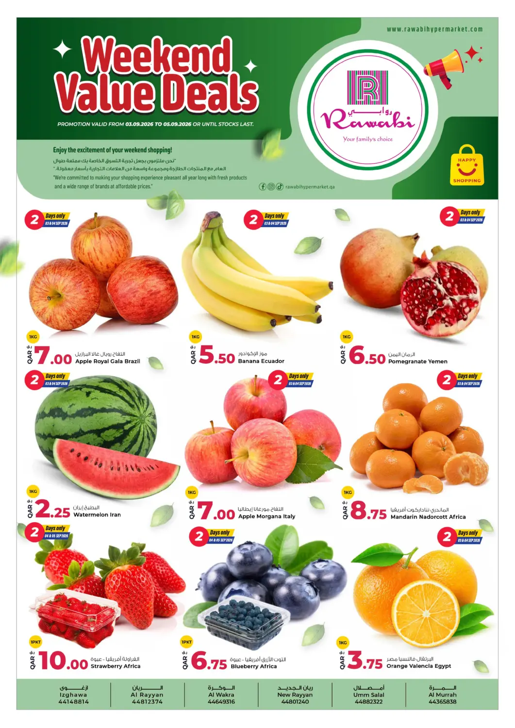 Qatar - Umm Salal Rawabi Hypermarket offers in D4D Online. Weekend Deals. . Till 5th September