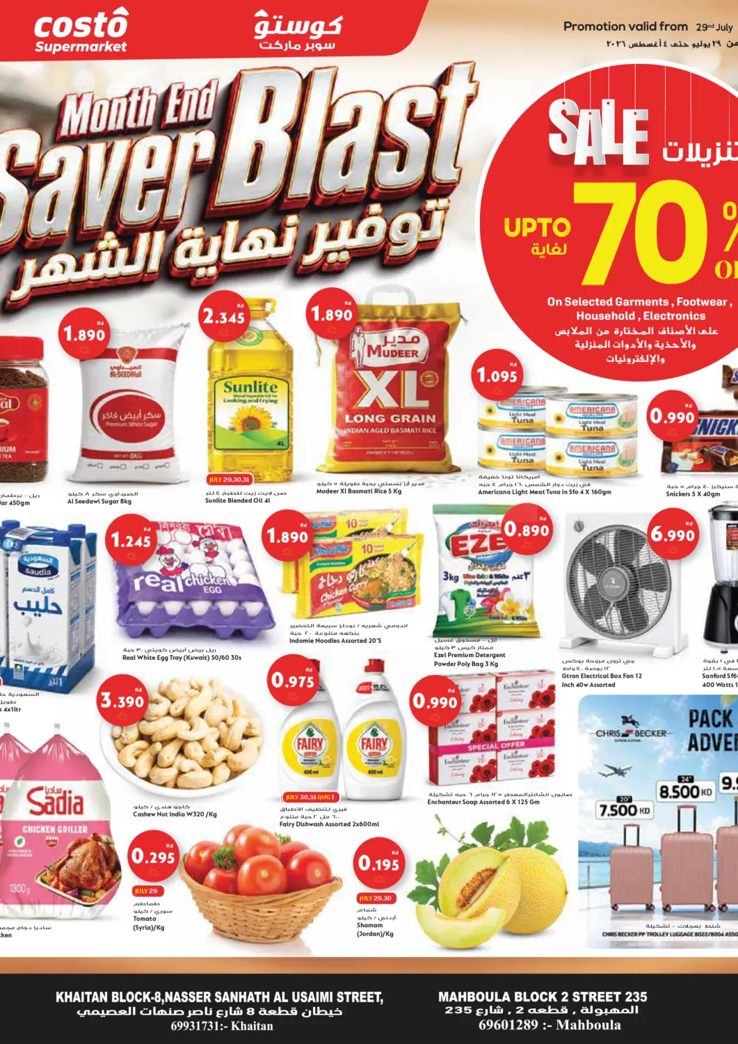 Kuwait - Kuwait City Grand Costo offers in D4D Online. Month End Saver Blast. . Till 4th August