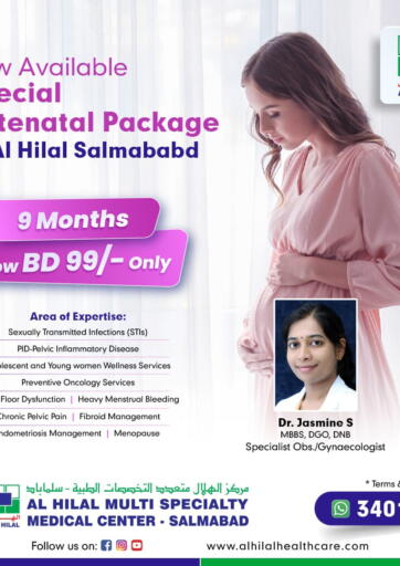 Bahrain Al Hilal Multi Speciality Medical Center offers in D4D Online. Now Available Special Antenatal Package at Al Hilal Salmabad. . Till 31st March