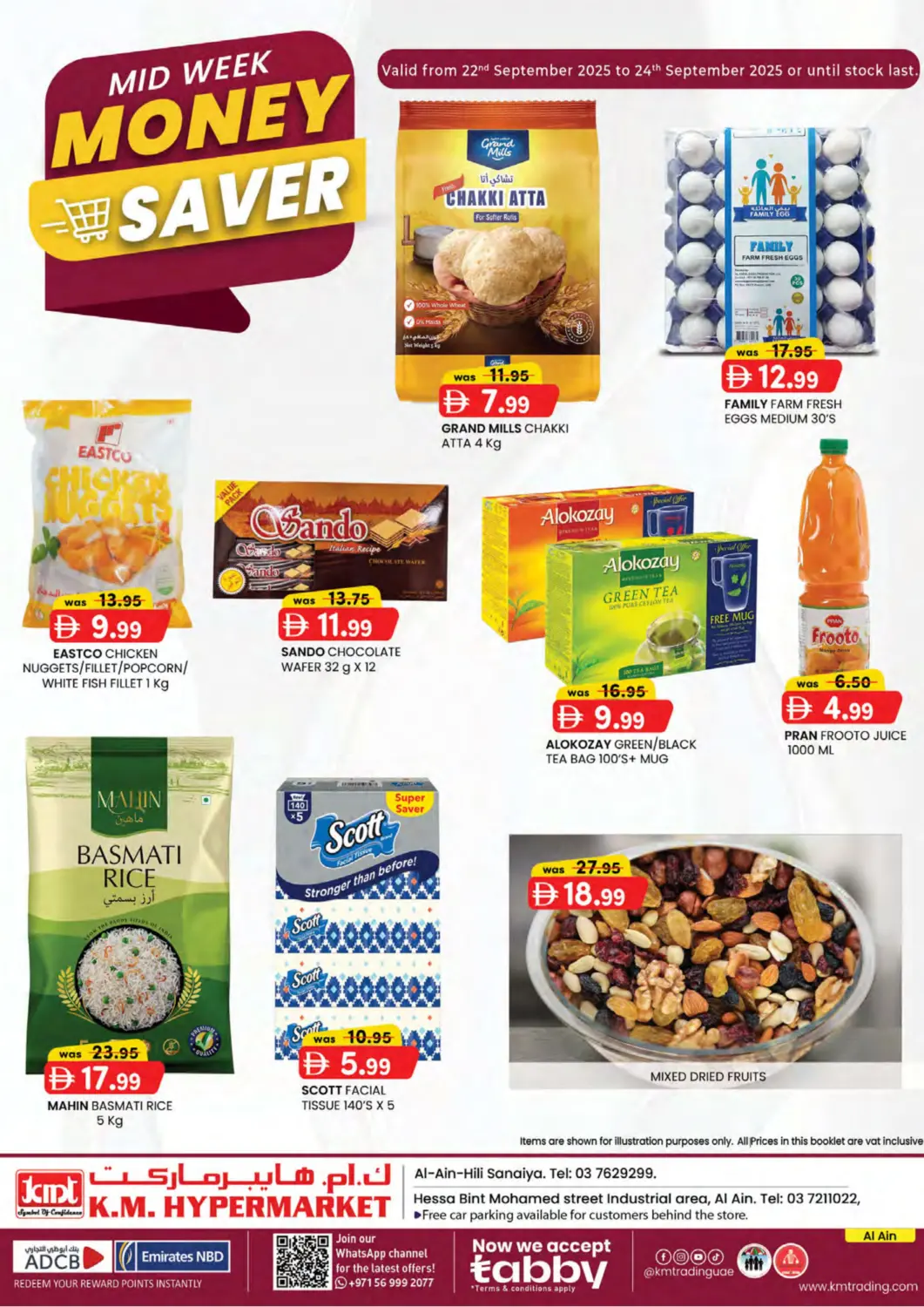 عروض ك. إم. هايبرماركت الإمارات العربية المتحدة , الامارات - ٱلْعَيْن‎ في دي٤دي أونلاين. هيلي الصناعية | شارع حصة بنت محمد. . حتى ٢٤ سبتمبر