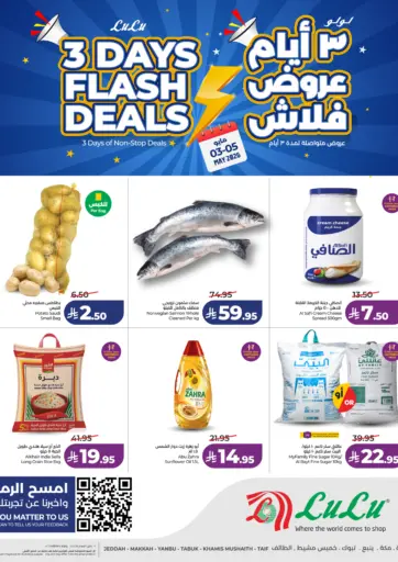 3 Days Flash Deals