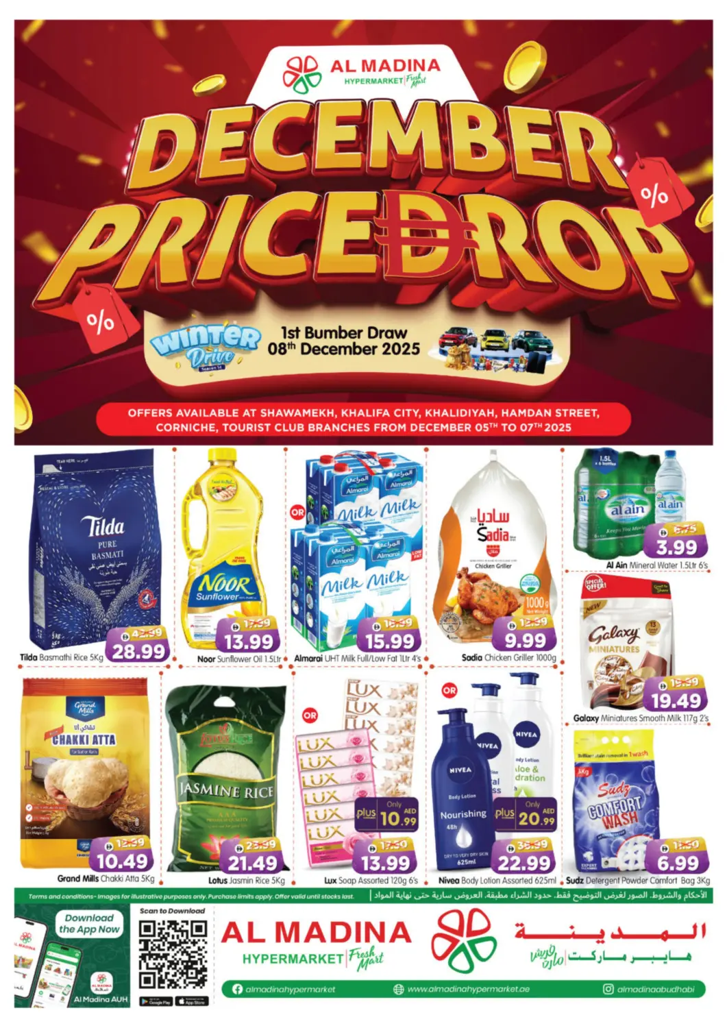 UAE - Abu Dhabi Al Madina Hypermarket offers in D4D Online. Shawamekh, Kalifa city,Khalidiyah, Hamdan Street, Corniche, Tourist Club. . Till 7th December