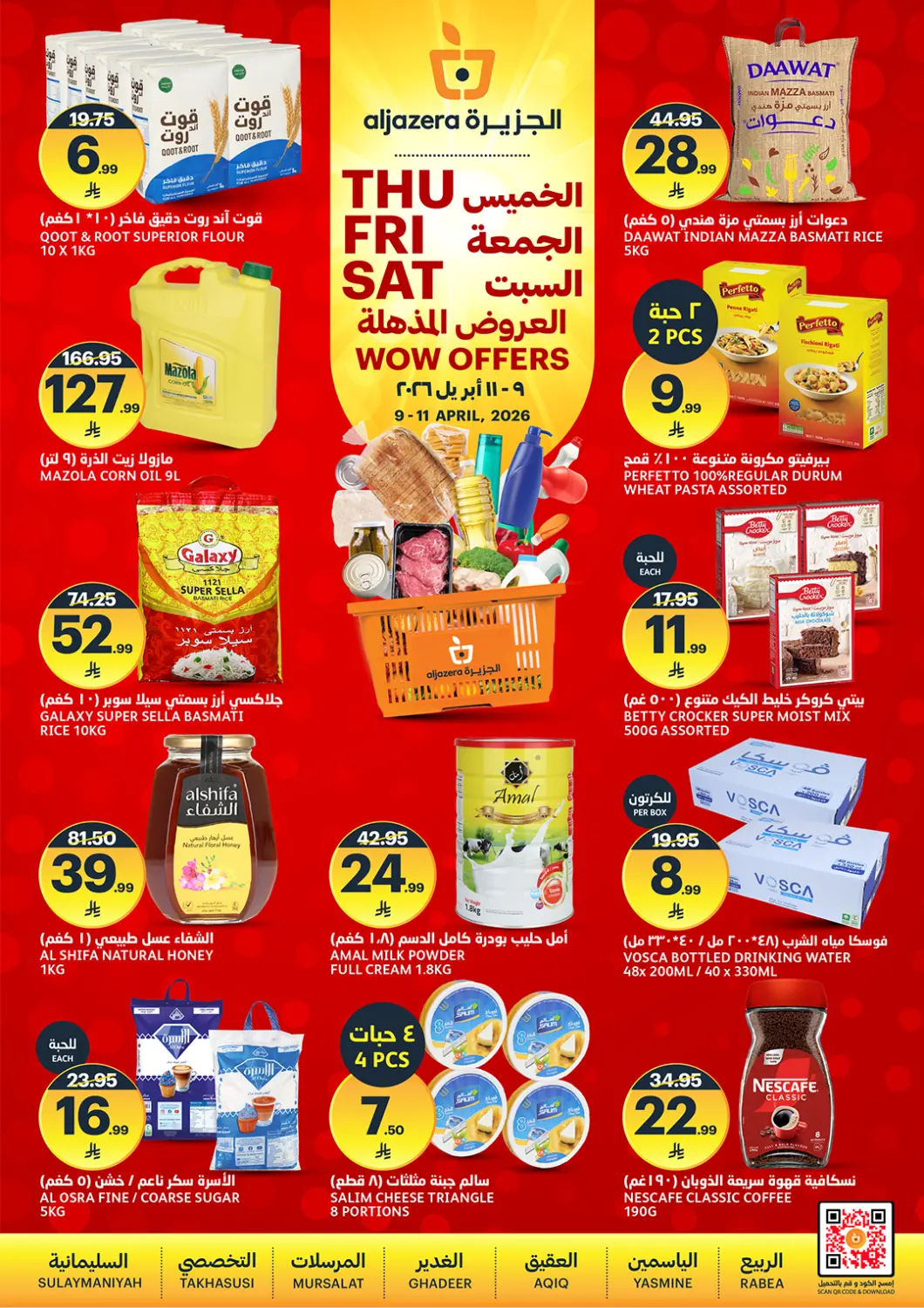 KSA, Saudi Arabia, Saudi - Riyadh AlJazera Shopping Center offers in D4D Online. Wow Offers. . Till 11th April