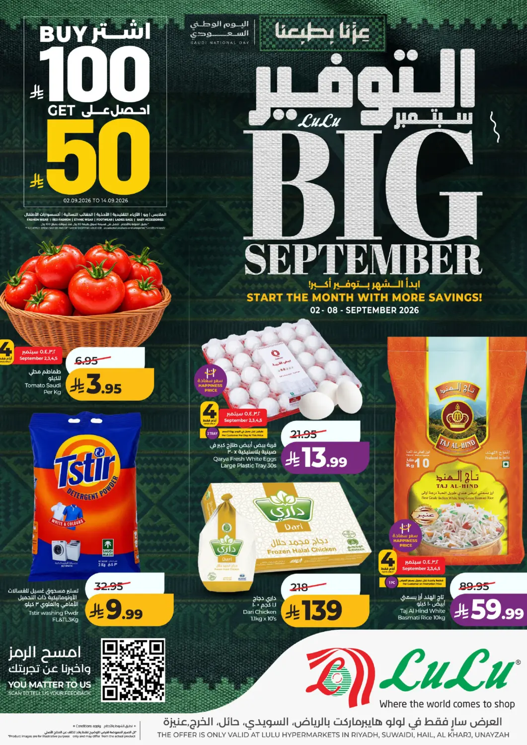 KSA, Saudi Arabia, Saudi - Al-Kharj LULU Hypermarket offers in D4D Online. Big September: Start the Month with More Savings. . Till 8th September