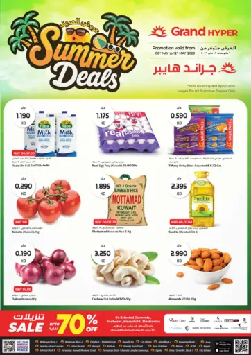 Summer Deals