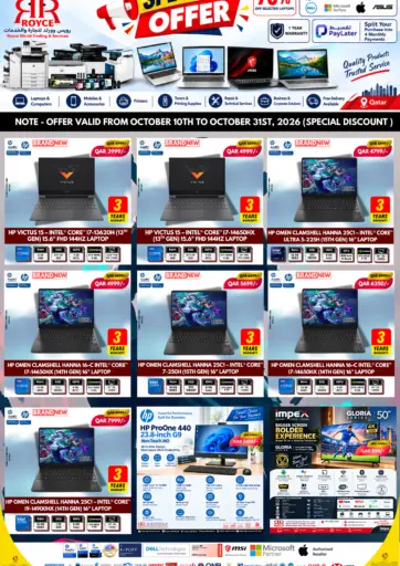 Special Offer