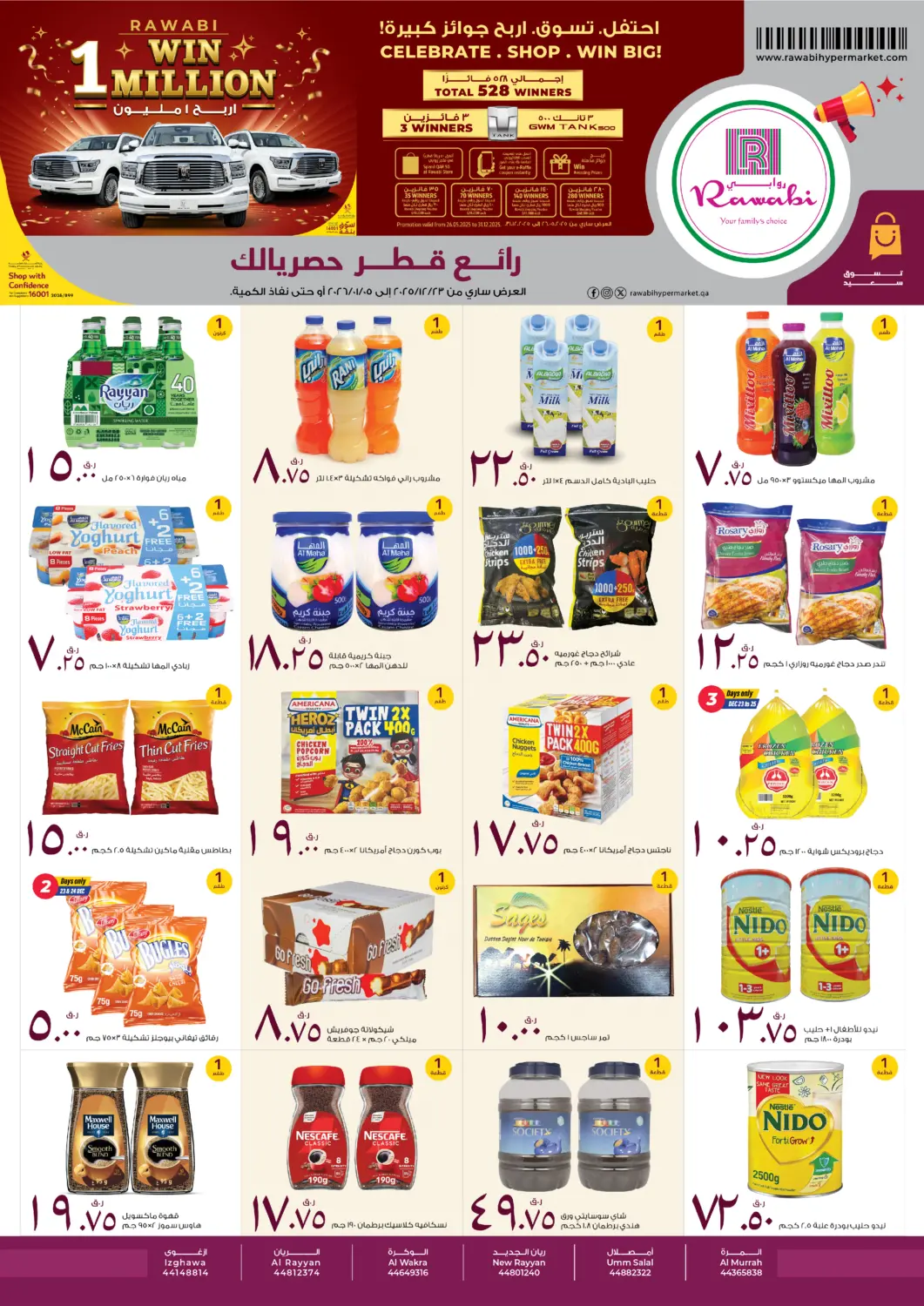 Qatar - Al Shamal Rawabi Hypermarket offers in D4D Online. Exclusively For You. . Till 5th January