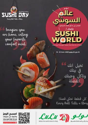لولو هايبرماركت - عالم السوشي in المملكة العربية السعودية Offers - المملكة العربية السعودية عالم السوشي