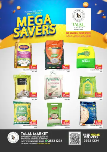 Mega Savers - Salmaniya