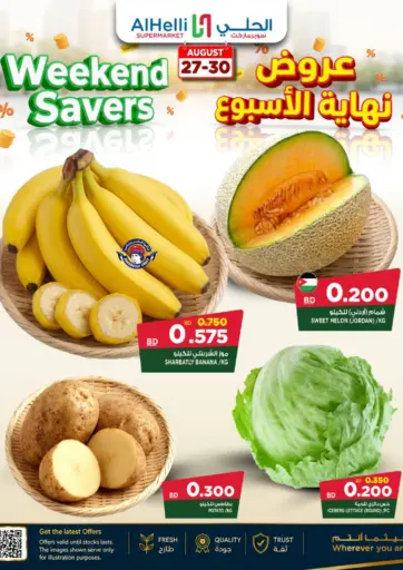 Weekend Savers
