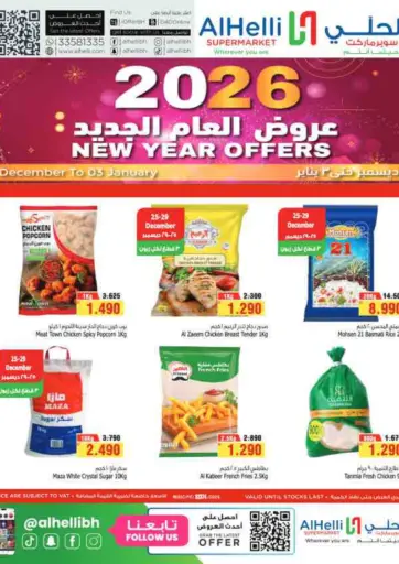 New Year Offers