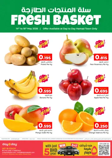 Fresh Basket