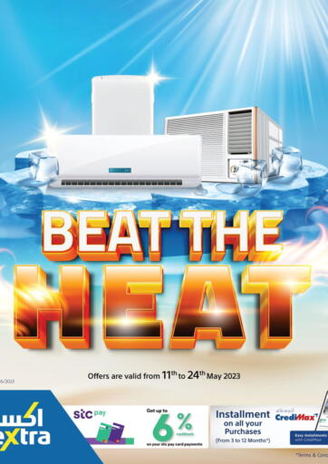 Bahrain eXtra offers in D4D Online. Beat The Heat. . Till 24th May