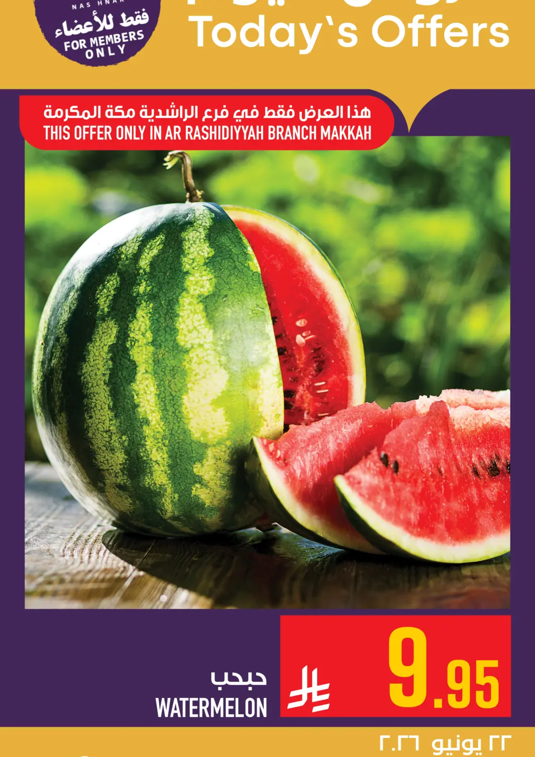KSA, Saudi Arabia, Saudi - Mecca Abraj Hypermarket offers in D4D Online. Today's Offer. . Only On 22nd June