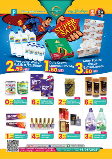 مركز كل يوم - المناخ، الشارقة in UAE Offers - الإمارات العربية المتحدة المناخ، الشارقة