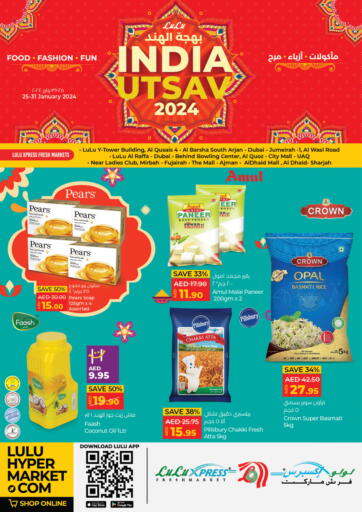 UAE - Umm al Quwain Lulu Hypermarket offers in D4D Online. India Utsav 2024. . Till 31st January