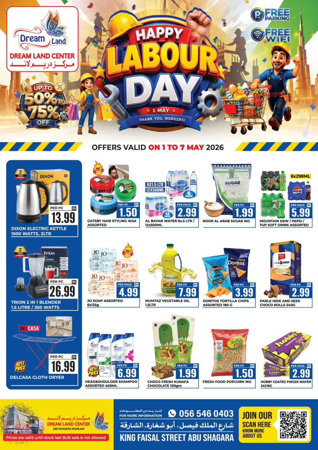 UAE - Sharjah / Ajman Dream Land offers in D4D Online. King Faisal Street,  Sharjah. . Till 7th May