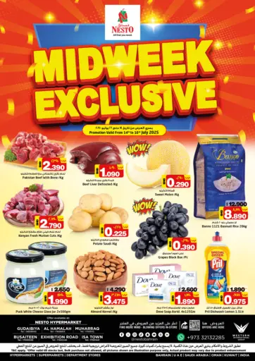 NESTO - Midweek Exclusive in Bahrain Midweek Exclusive