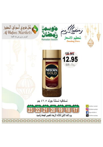 KSA, Saudi Arabia, Saudi - Al Hasa Al Hafeez Hypermarket offers in D4D Online. Ramadan Season. . Till 23rd March