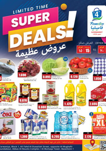 Kuwait - Kuwait City 4 SaveMart offers in D4D Online. Super Deals. . Till 20th February