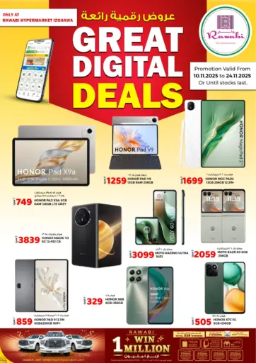 Great Digital Deals @ Izghawa