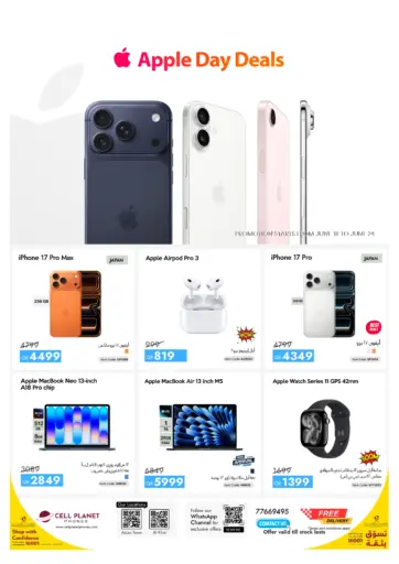 Apple Day Deals