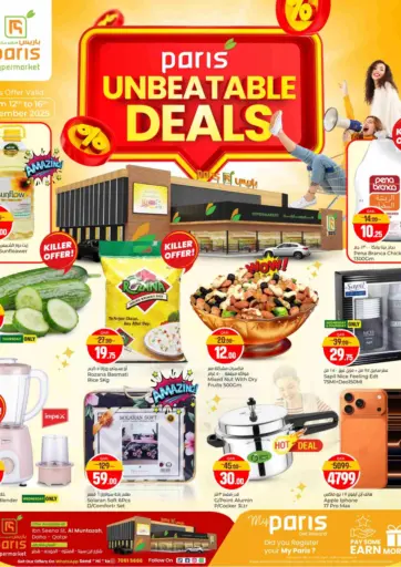 Unbeatable Deals @ Al Muntazah