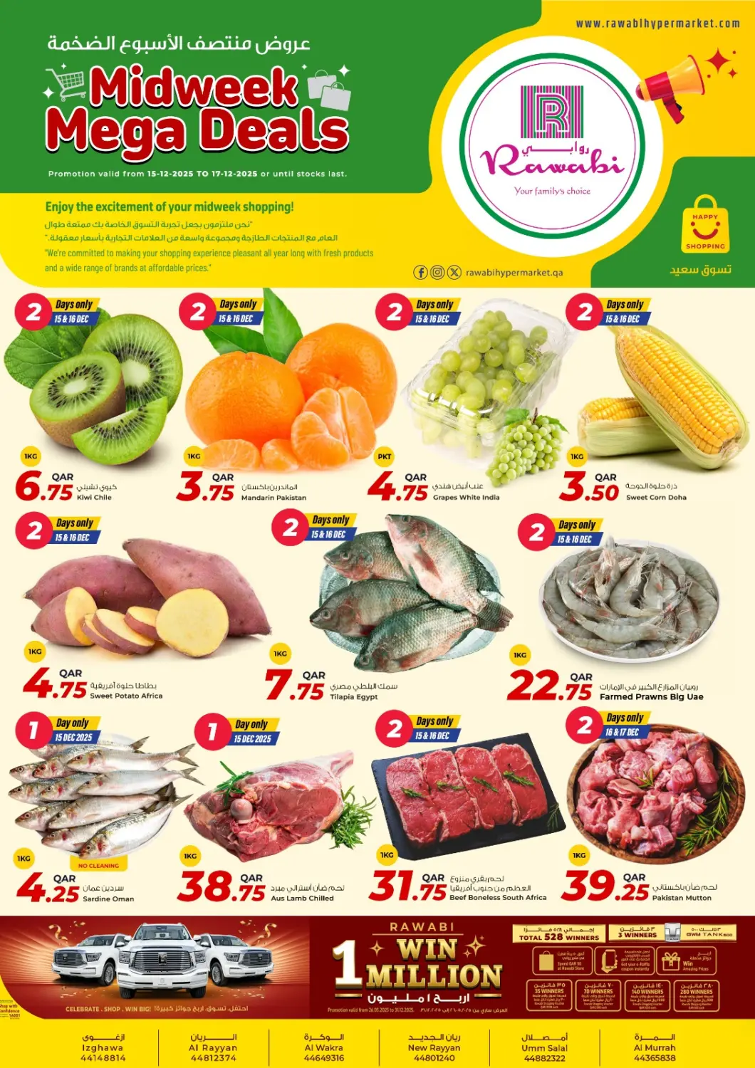 Qatar - Al-Shahaniya Rawabi Hypermarket offers in D4D Online. Midweek Mega Deals. . Till 17th December