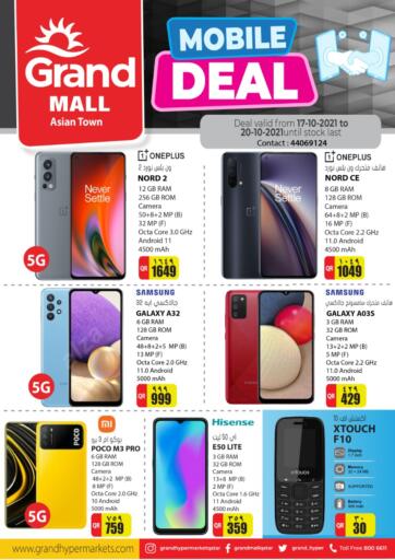 Qatar - Al-Shahaniya Grand Hypermarket offers in D4D Online. Moblie Deal. . Till 20th October