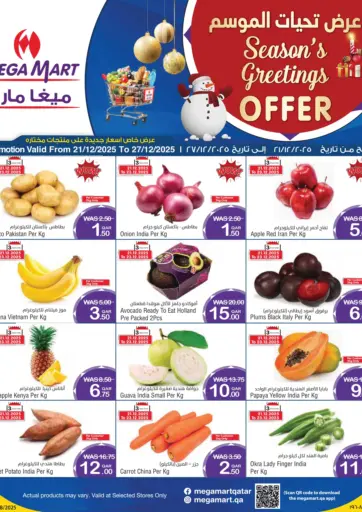 Season's Greetings Offer