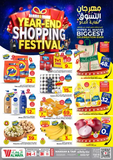 Year End Shopping Festival