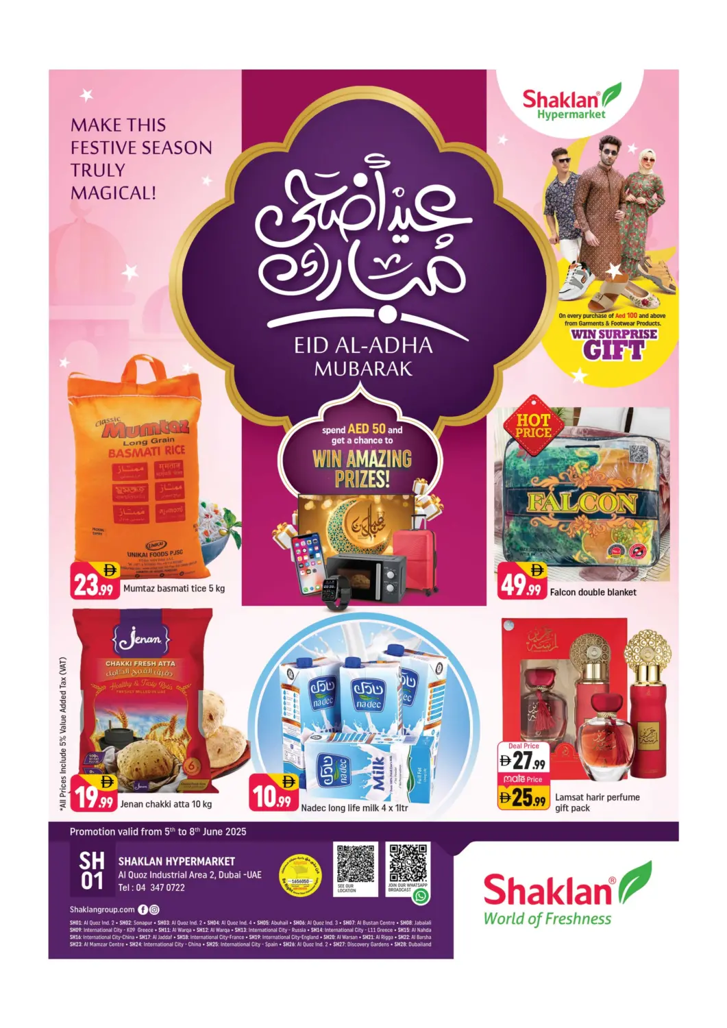 عروض شكلان ماركت الإمارات العربية المتحدة , الامارات - دبي في دي٤دي أونلاين. منطقة القوز الصناعية ٢. . Till 8th June