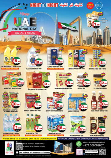 Happy Uae National Day