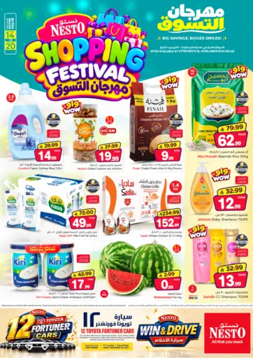 Shopping Festival